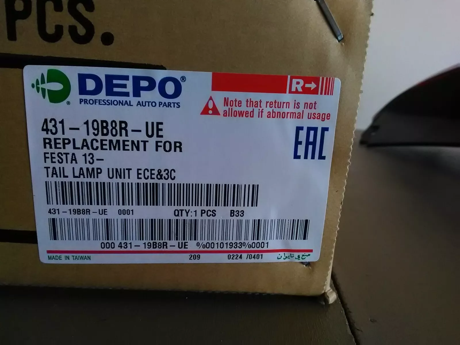 Feu arrière droit FORD Fiesta 6 phase 2 (2012-2017) Ref : 431-19B8R-UE – Image 5